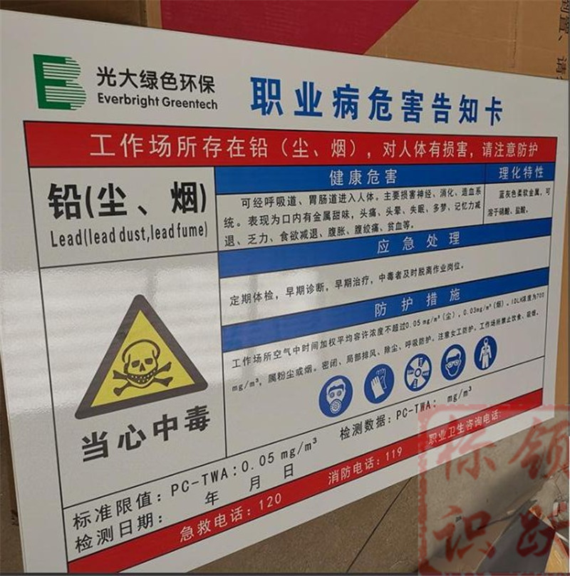 1590158381420850.jpg 电力丹棱标牌制作08.jpg